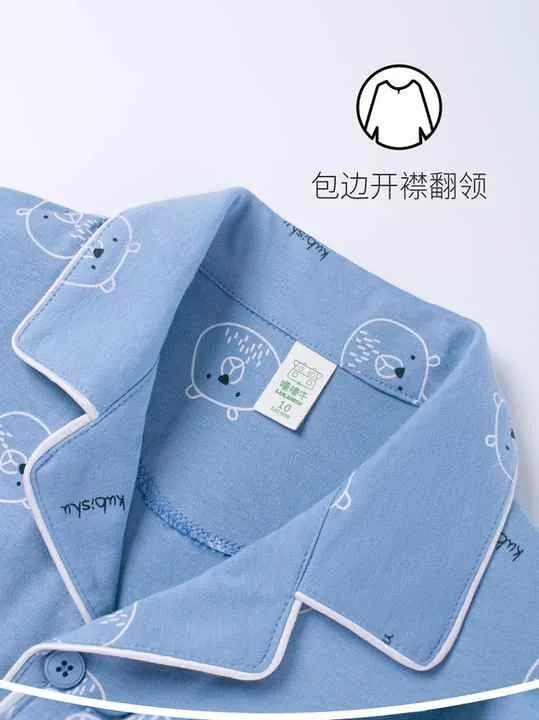 بيجامات قطنية ,cotton pajamas